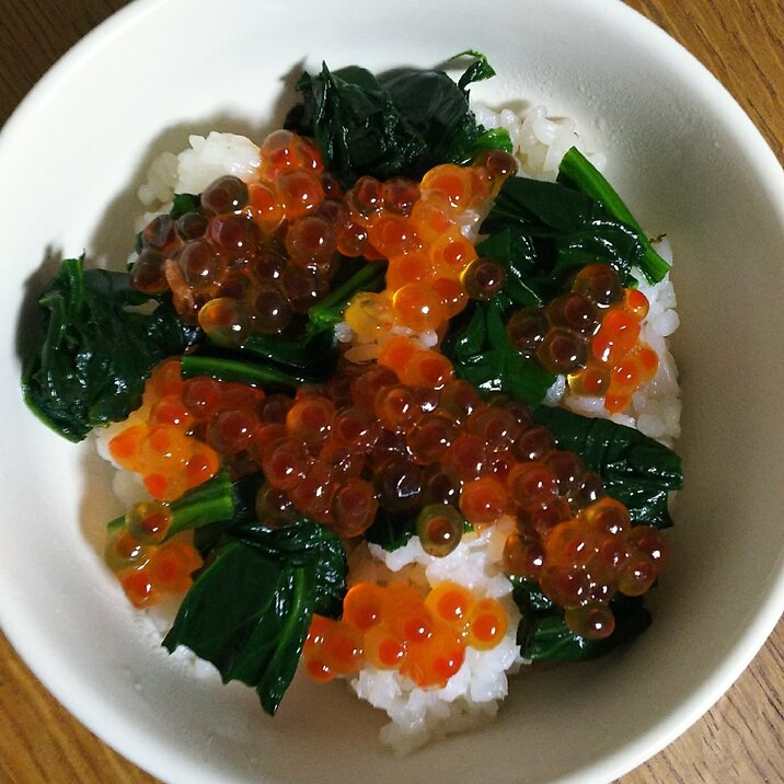 ほうれん草&いくら丼